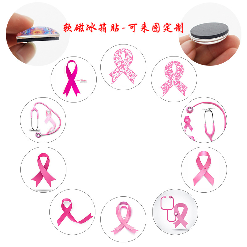 跨境粉色丝带breast cancer软磁冰箱贴纸 玻璃贴片时光宝石冰箱贴