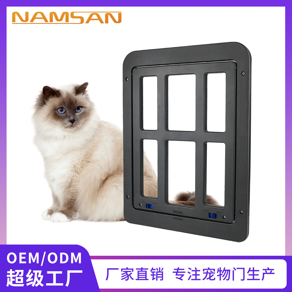 Pet supplies new screen door cat door opening dog door free access grid pet door cat supplies wholesale