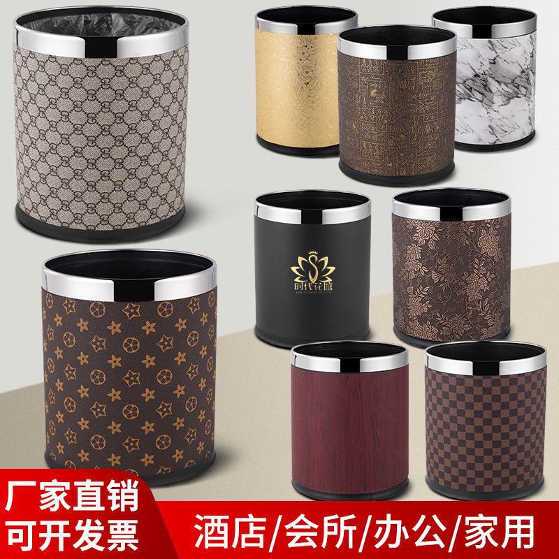 Luxury hotel room trash can home dormitory toilet special online popular cute flame retardant fire ktv creative bucket