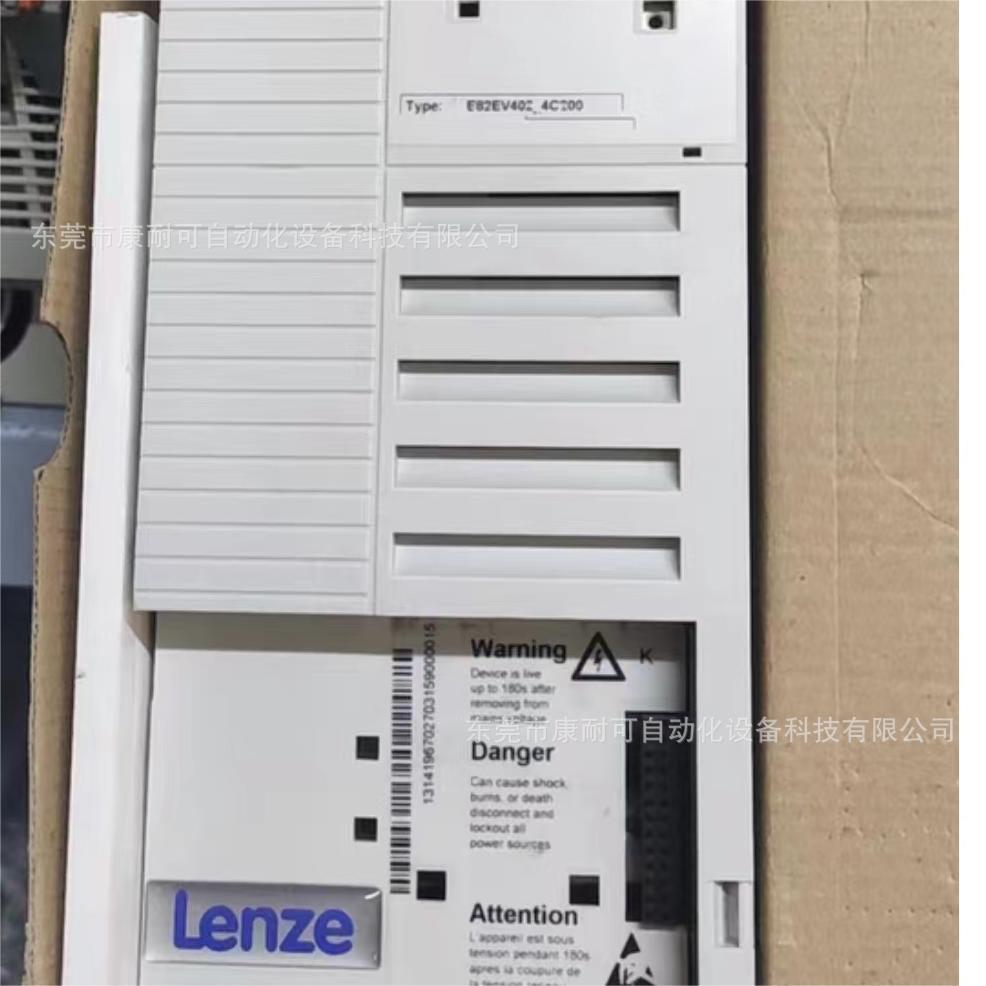 Lenze伦茨变频器 E82EV402K4C200  全新现货库存 议价