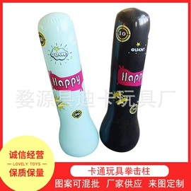 其他充气玩具;发光玩具;足球