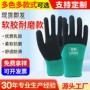 劳保加强加厚工地手套