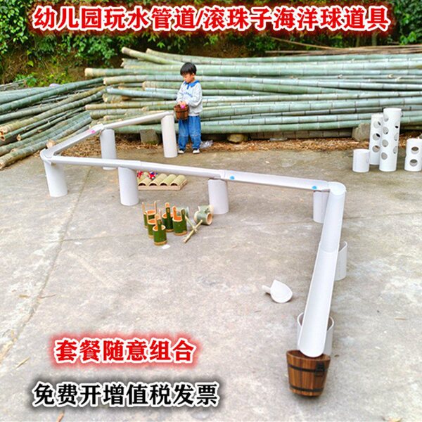 Toy PVC for kindergarten