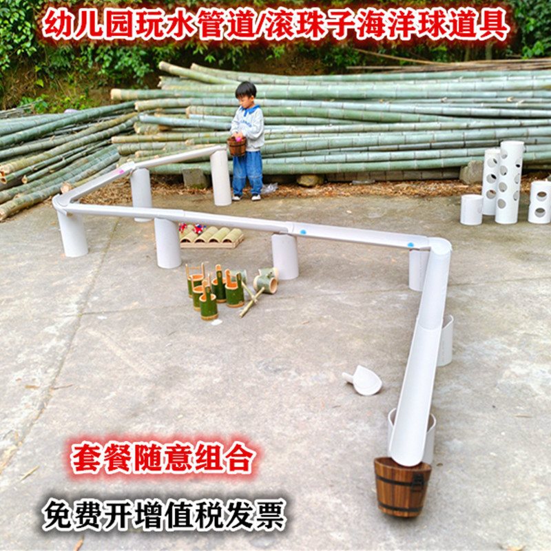Toy PVC for kindergarten