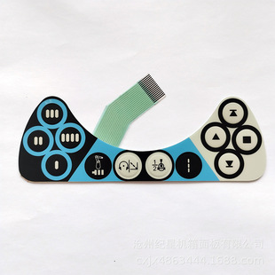 Membrane Switch Panel Bulge Silver Paste Panel Speed Switch Pc Film