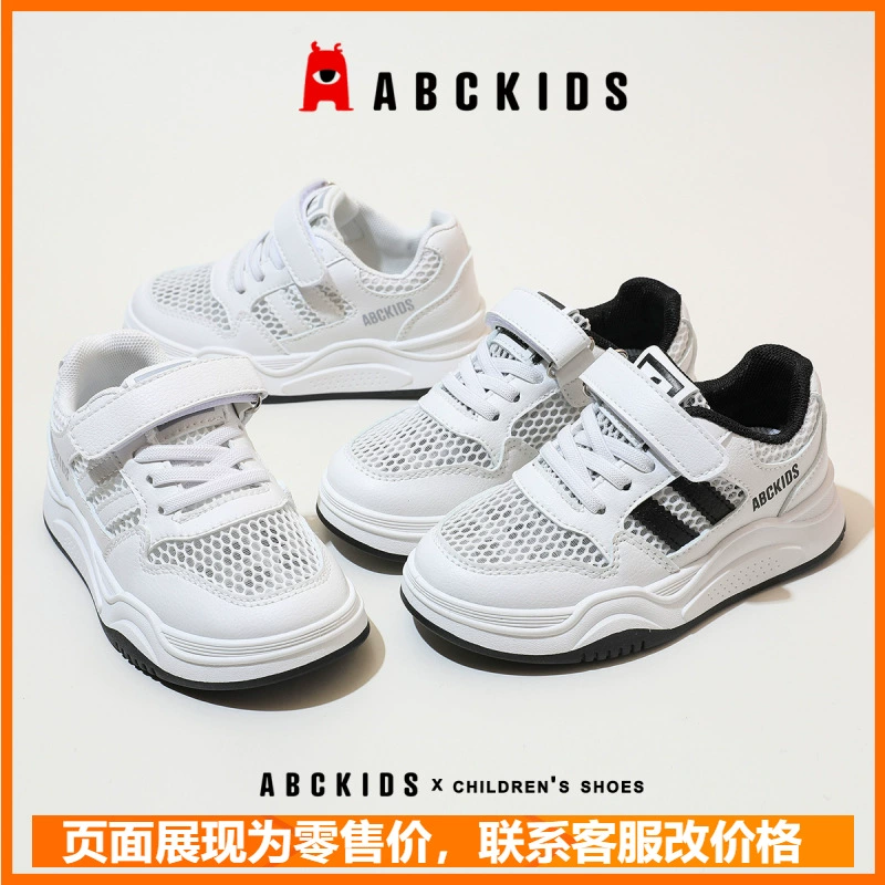 Детская спортивная обувь 2024, летняя новая стильная детская обувь для девочек среднего и большого размера, легкие дышащие сетчатые туфли, белые туфли с пудрой