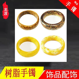 骨雕/牙雕;树脂工艺品;饰品配件