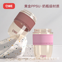 高顏值耐高溫ppsu有蓋咖啡杯車載塑料杯男女生便攜式吸管水杯批發