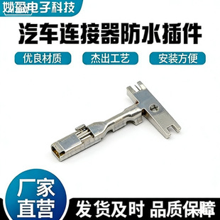 7116-4020 YAZAKI ���� �B���� ԭ�Sԭ��F؛ �����ӹ�