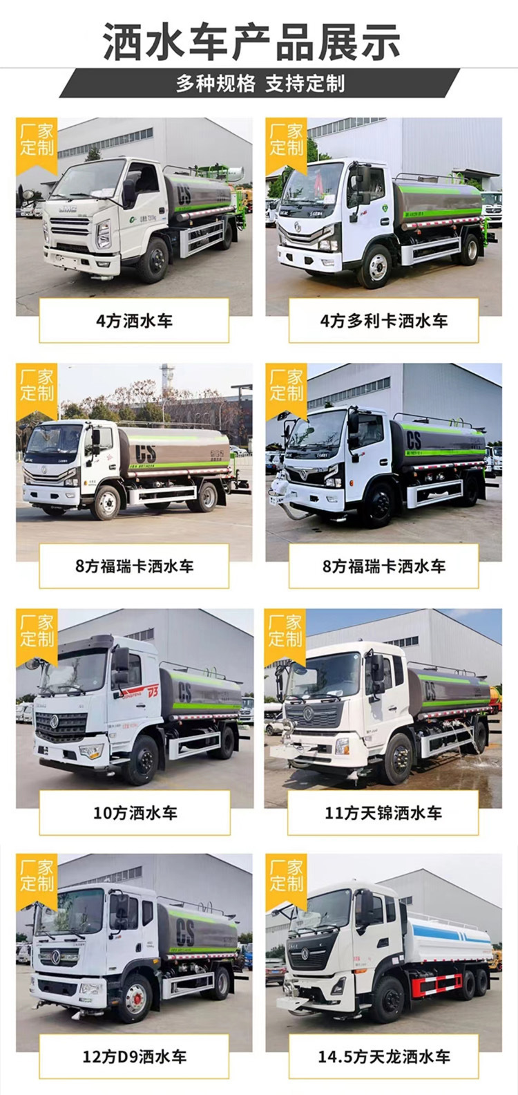 国六多功能洒水车15吨抑尘车12吨雾炮车厂家电话