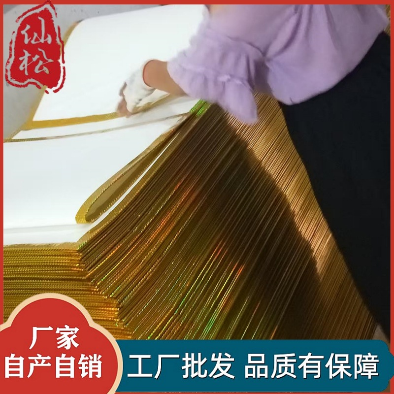 殡葬用品火化毯高档火化炉捡灰毯殡仪馆捡灰寿毯厂家 多种规格