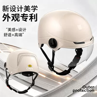 Motosiklet kaskı (dəbilqə) – Sun Protection Half Helmet