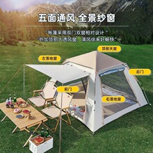 液压帐篷户外野营过夜露营装备野外加厚室内公园便携式全自动防雨