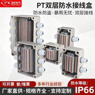 PT�p�Ӷ��ӑ����ˮ�Ӿ����·�־�����̖�����^��ֱ��ʽ�־���