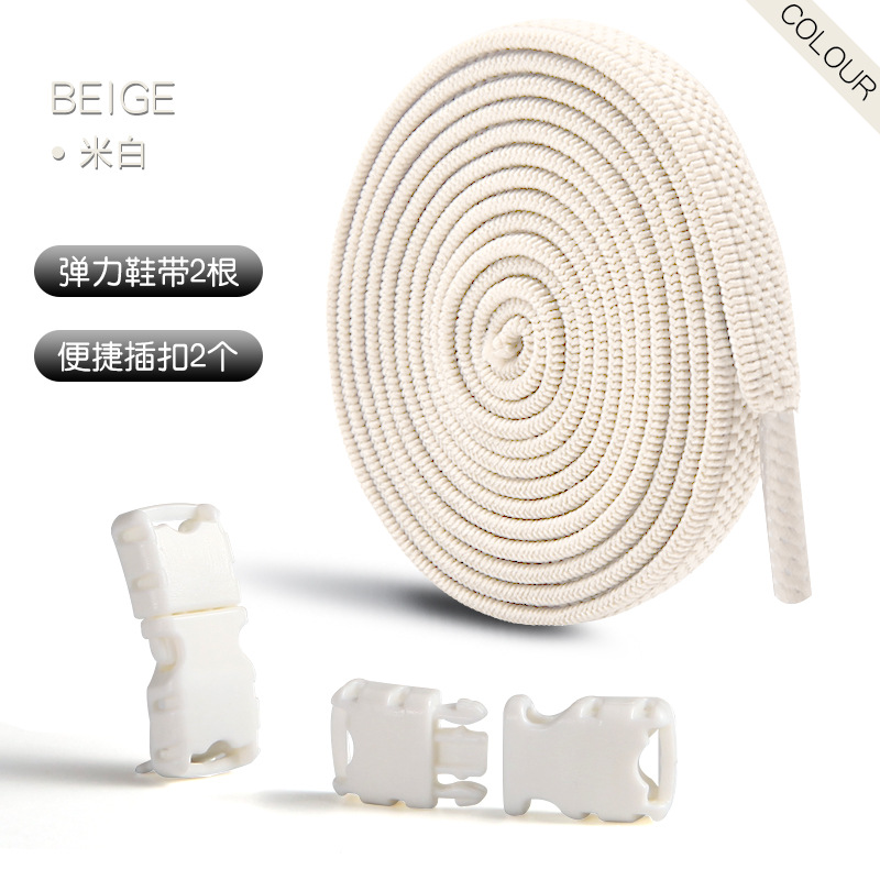Fábrica al por mayor nuevos accesorios de hebilla de cordones perezosos color blanco y negro sin cordones elásticos sin corte