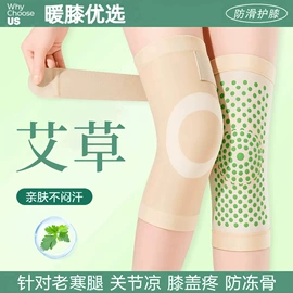 运动护膝;护膝;护腰