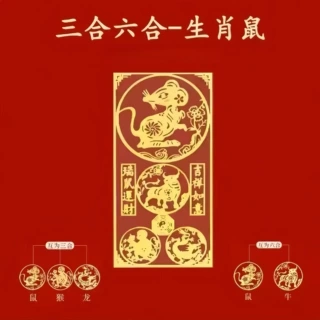 三合手机贴纸十二生肖手机壳装饰后壳后背面金属贴图案精美小贴画