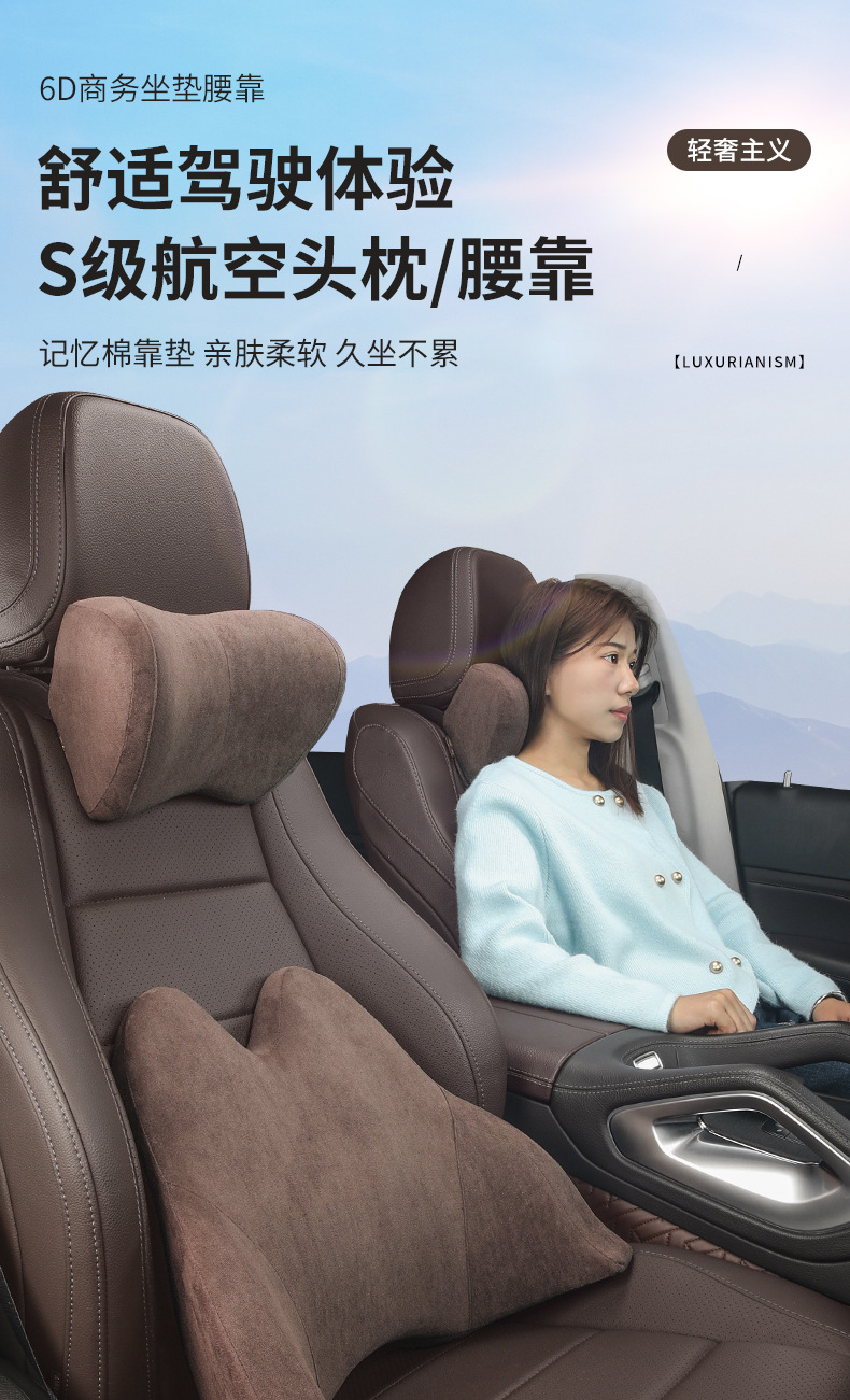 Car Headrest Neck Pillow Memory Foam Pillow Car Supplies Seat Cervical Pillow Car Lumbar Pair for Car