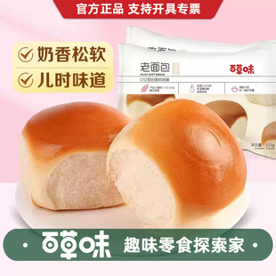 �ٲ�ζ�����155g������c����ʽ���������f���y���e��ʳ���b