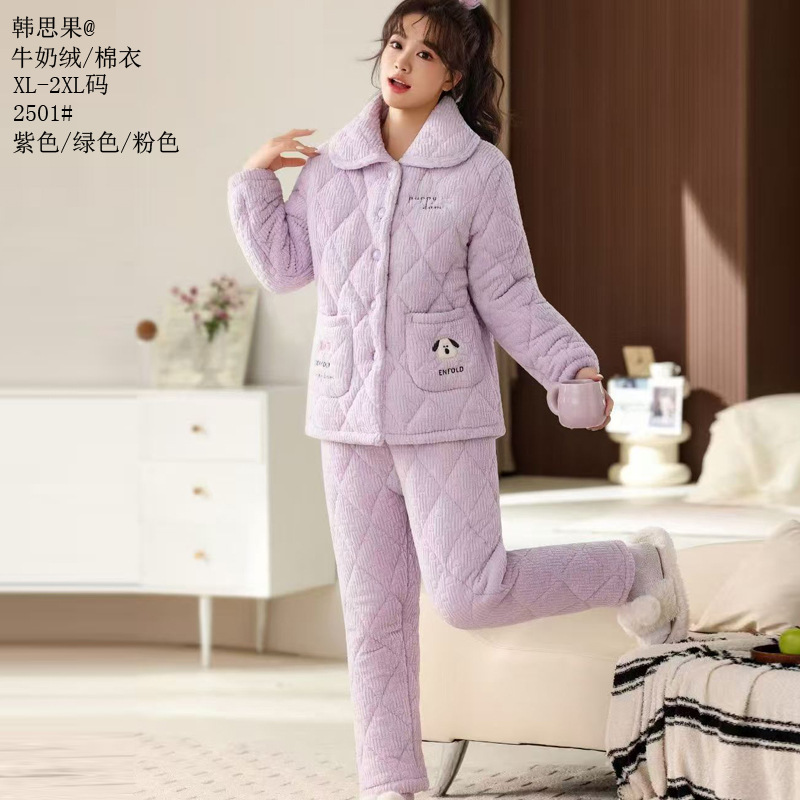韩思果牛奶绒棉衣女款2026新款保暖睡衣三层夹棉加厚妈妈装家居服