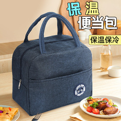 【新規0.01送料無料】ランチバッグ アルミホイル シンプル 保温 ランチボックスバッグ 大容量 持ち運びランチバッグ ランチ