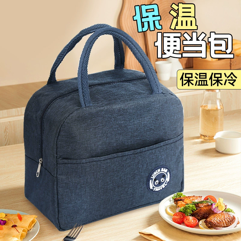 [Бесплатная доставка для новичков 0,01] Сумка для обеда из алюминиевой фольги, простая изолированная сумка для обеда, сумка для обеда большой емкости, сумка для обеда