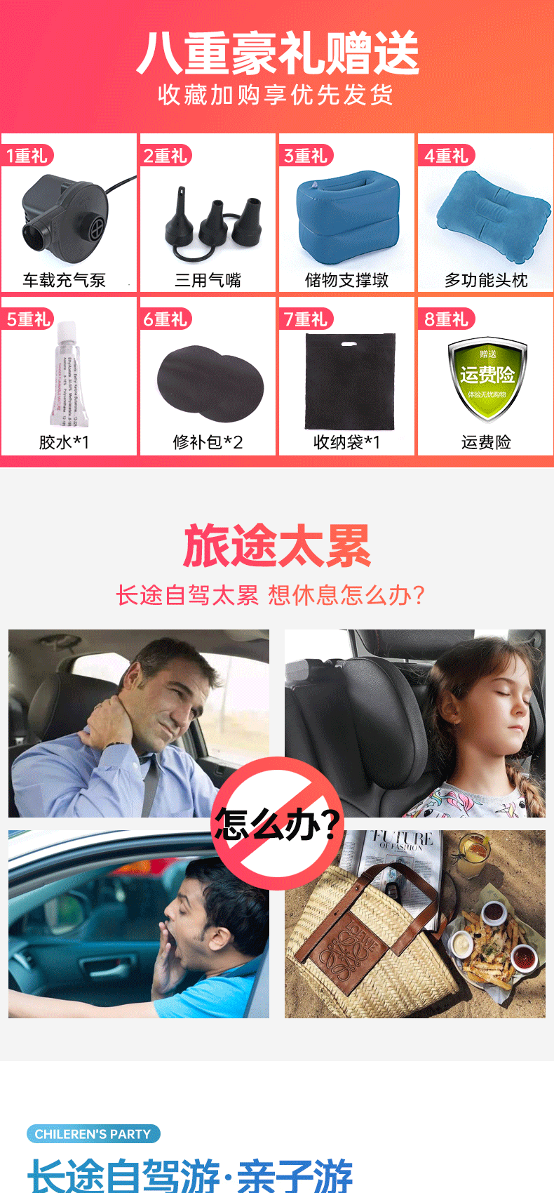 Car supplies car inflatable bed car rear sleeping mat mattress car bed rear seat air cushion bed car travel bed