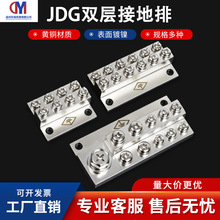 JDG�ӵ��ŽӾ��p�ӵؾ�������4/6/8/10/12/14/16/20λ����䌣��