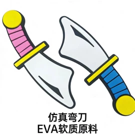 海绵;飞碟、飞盘;其他塑料管