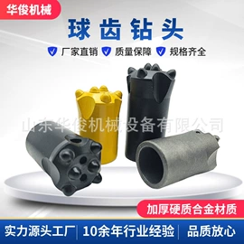 钻采设备;矿山施工设备;凿岩机械