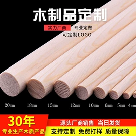 木板材;木质型材;砧板、菜板