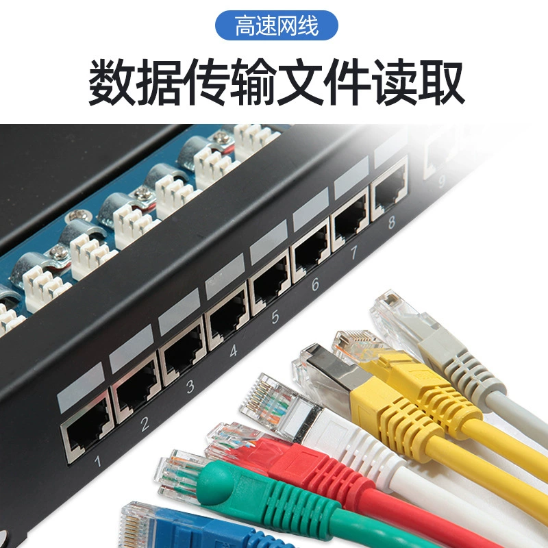Несокрытая/Неэкранированная сетевой кабель категории 5e cat5e категория 100M витая пара сетевой кабель RJ45Broadband интерфейс компьютерный сетевой кабель