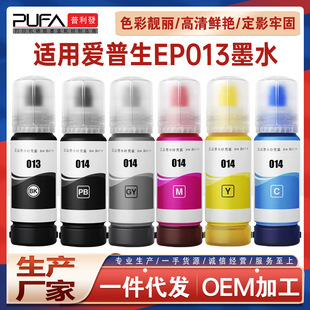 �m��013������L8168 L8188��ӡ�CīˮET8550 8500 EWM873T M973A3