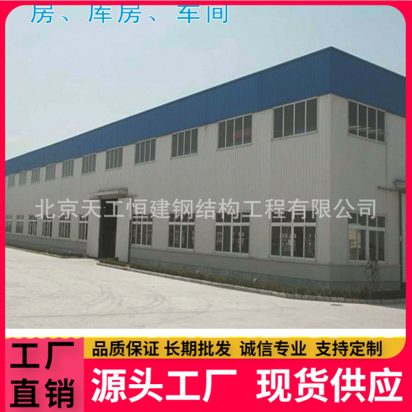 厂家生产设计安装各种简易厂房，价格低，保证质量