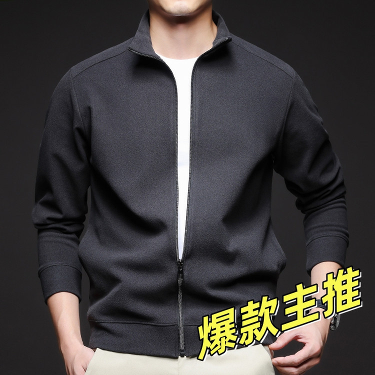 Self-Heating Thermal Velvet Zipper Cardigan Jacket Men's Autumn and Winter New Men's Warm Cardigan Jacket Pure Color Jacket