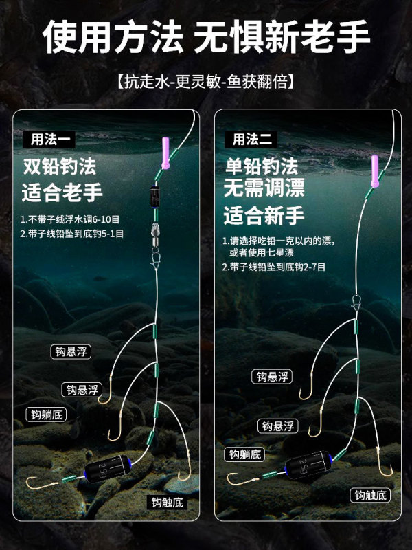 手竿のフックの4つのフックの完成品の線のダブルフックの正規品の巻き止めの金の袖は手の棒のフックの釣り針を刺します。|undefined