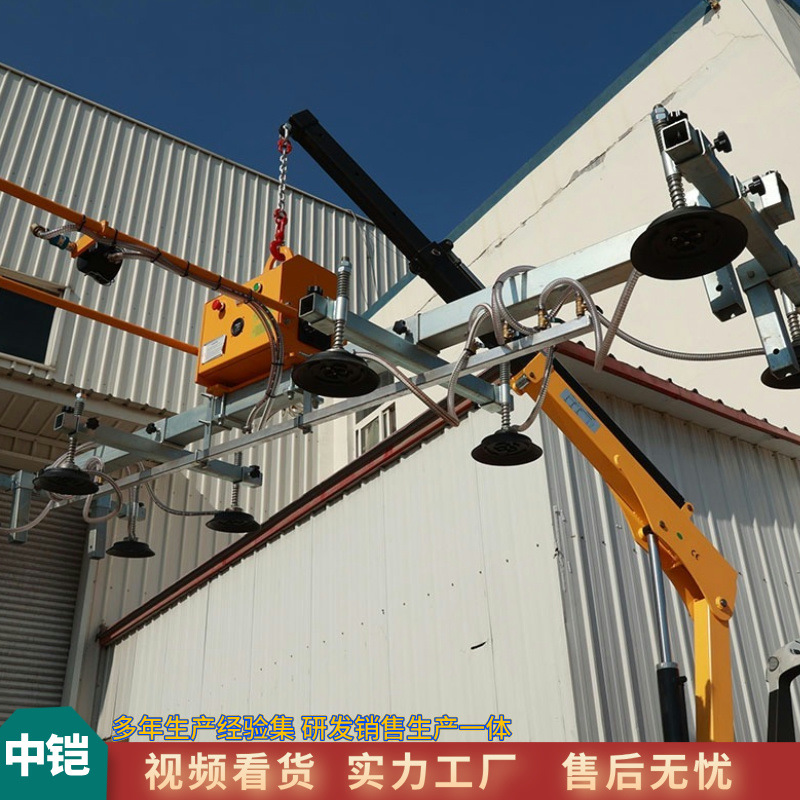 电动玻璃吸盘铁板吊 钢板上下料吸吊机 玻璃慕墙安装吸吊机