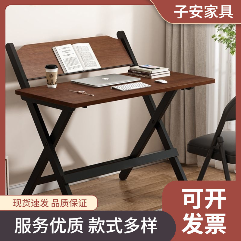 Home Computer Desk with Five-Level Height Adjustment, Foldable Table, Children's Study Desk, Minimalist Office Desk, Gaming E-Sports Desk Home Computer Desk with Five-Level Height Adjustment, Foldable Table, Children's Study Desk, Minimalist Office Desk, Gaming E-Sports Desk