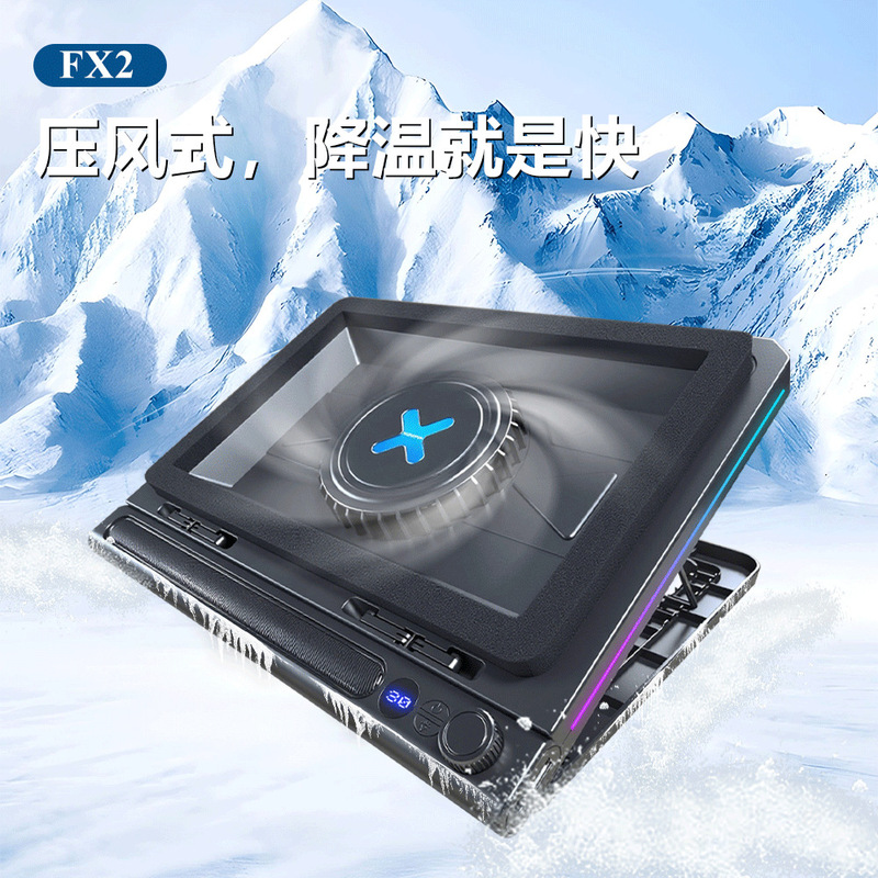 New Pressure Air Notebook Radiator High Speed Turbine Fan E-Sports Rgb Notebook Radiator