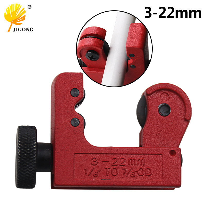 3-22mm金属管子铜管切割刀器割管器管刀铝管水管空调工具维修冰箱