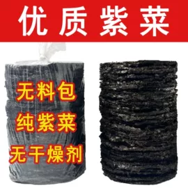 海带;紫菜;海参