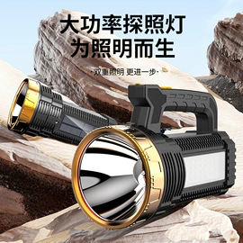 头灯头戴电筒;手电筒;手电筒