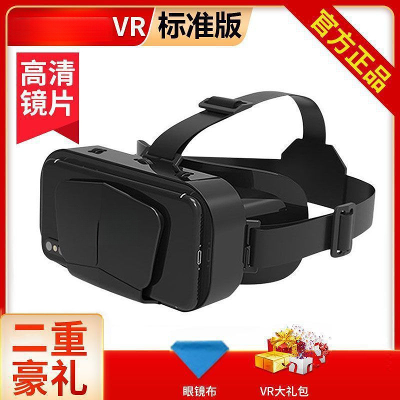 Nano thousand fantasy mirror 10th generation [standard edition]