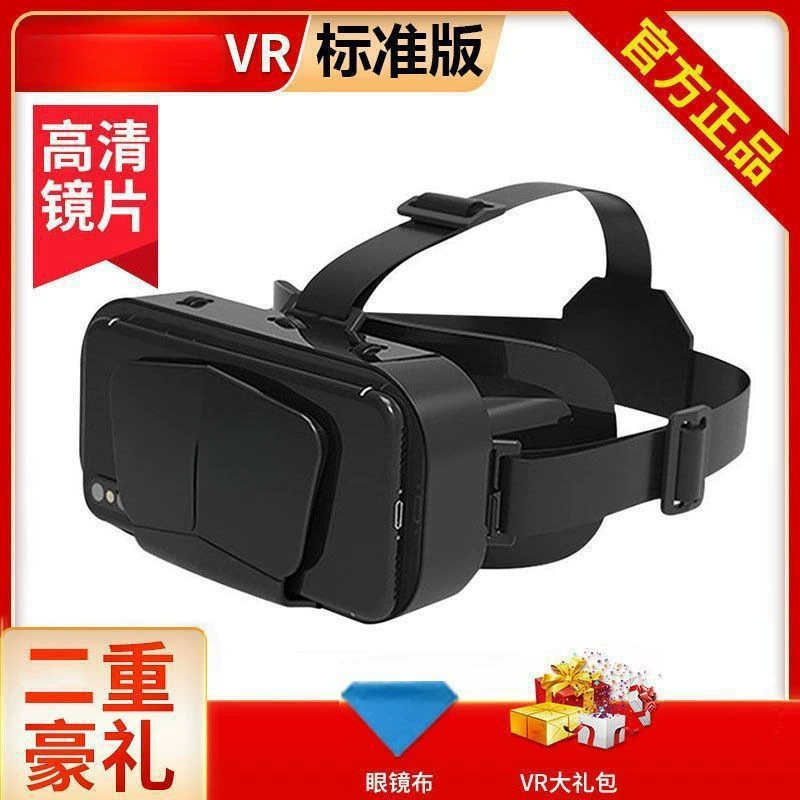 VR очки все в одном виртуальная реальность 3D панорамный взгляд игра мобильные умные очки Bluetooth глаза
