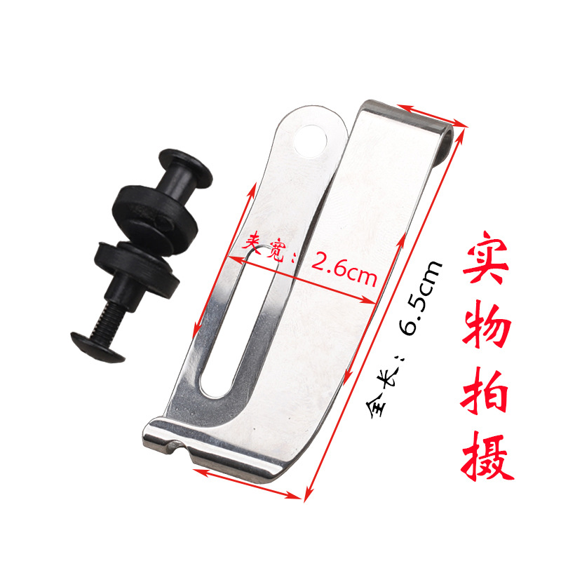 Small white universal outdoor scabbard waist clip accessories…
