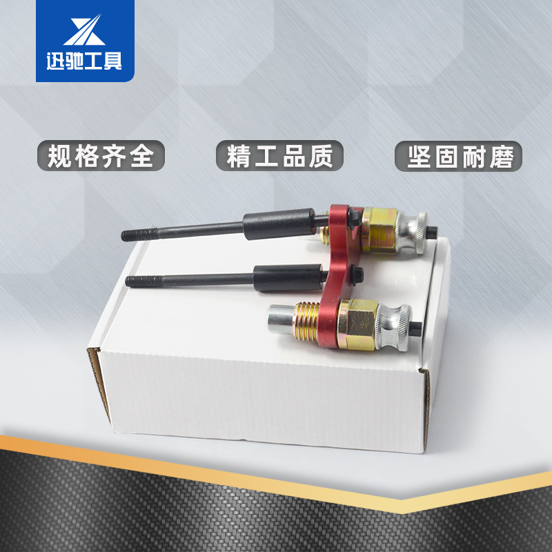 适用于宝马N20 N55喷油嘴拆卸器工具宝马N20喷油嘴拆卸器专用工具