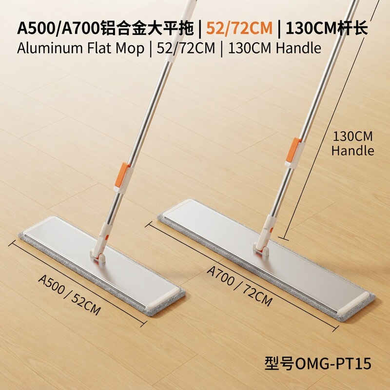 A500A700 Large Flat Mop Source Manufacturer Wholesale Oem Custom Label Hotel Property Cleaning Supplies