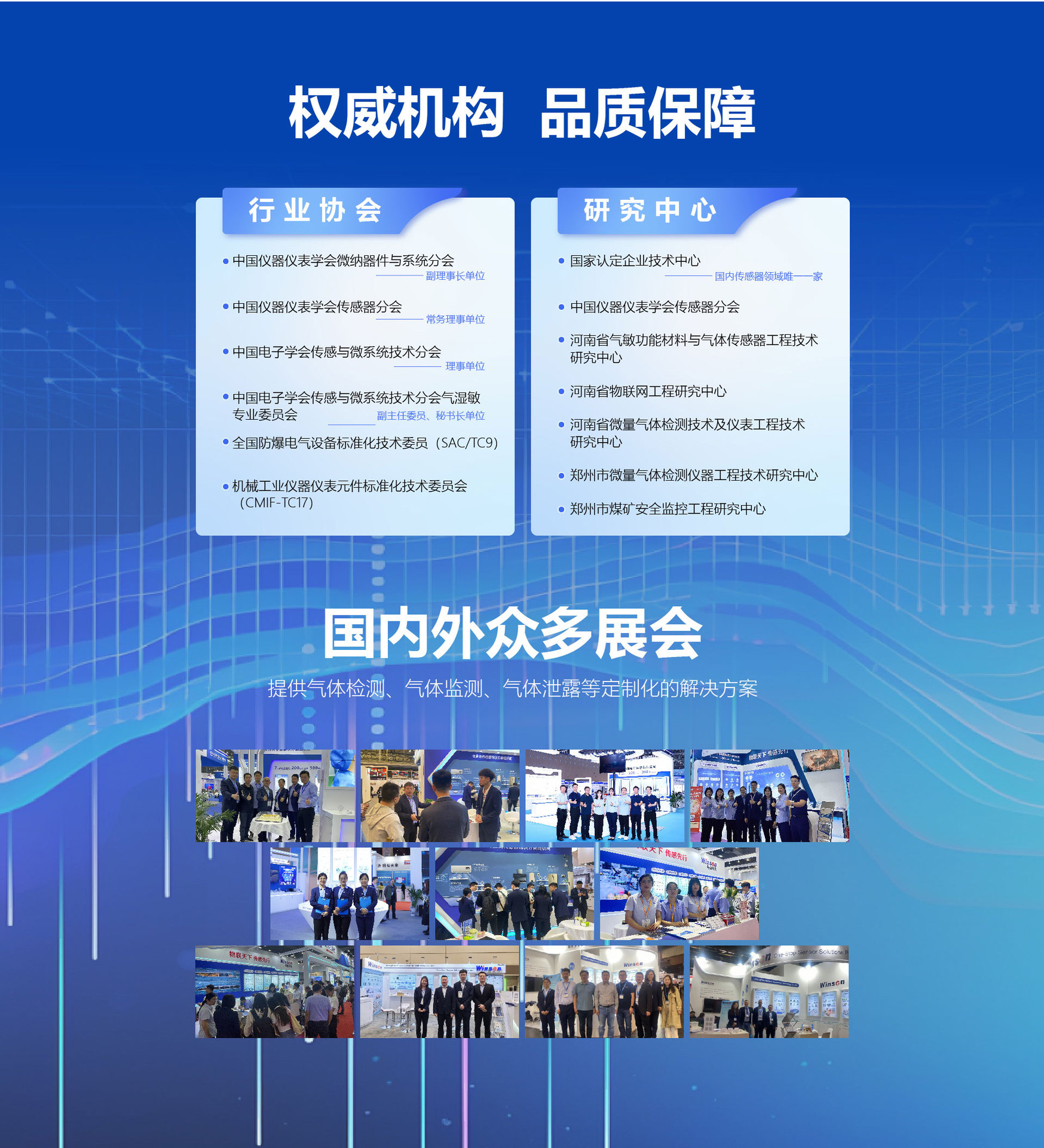 产品详情页通图_04