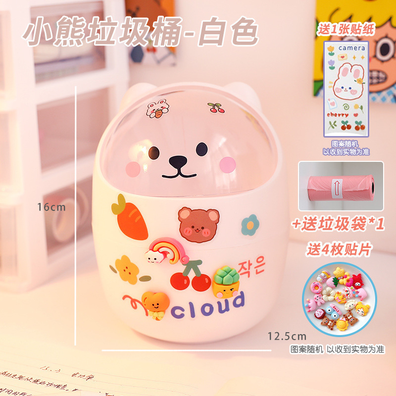 Basura de escritorio Mini Flip Home dormitorio chica corazón DIY lindo cubierto Oficina caja almacenamiento Titular La Pluma