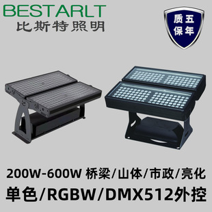 Bridge mountain dyeing double-layer RGBW projection lamp DMX512 external control 300W500W high-power dyeing projection lamp